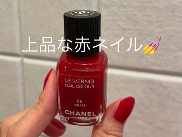 ヴェルニ ロング トゥニュ/CHANEL/マニキュアを使ったクチコミ（1枚目）