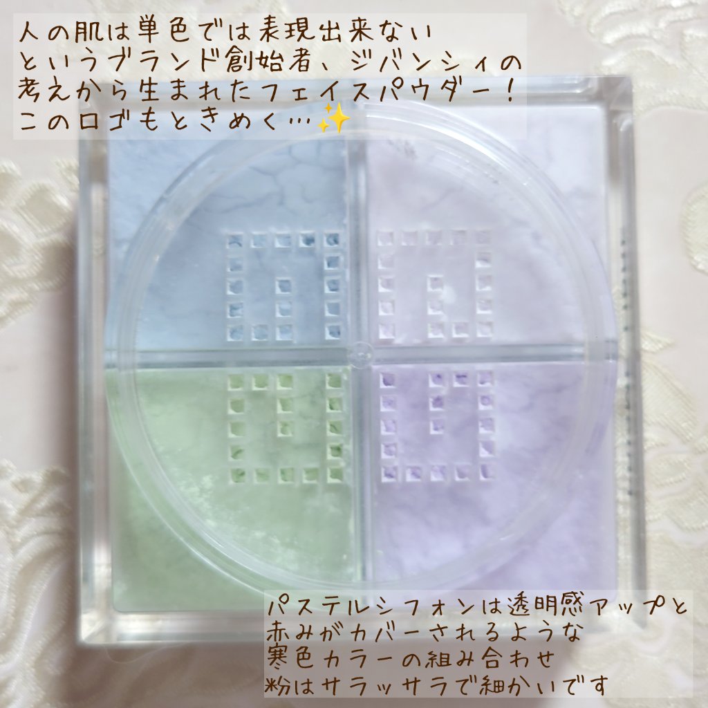 プリズム・リーブル/GIVENCHY/ルースパウダーを使ったクチコミ（3枚目）