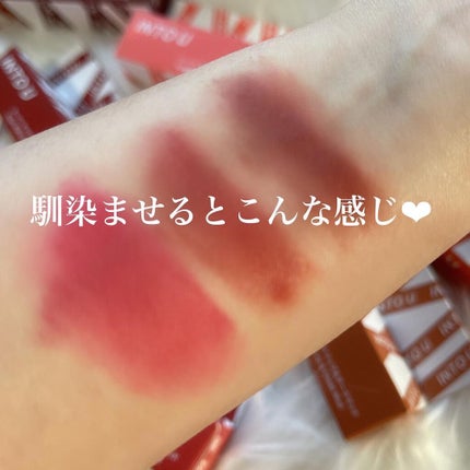 スーパーマットリップ&チークマッド/INTO U/口紅を使ったクチコミ(8枚目)