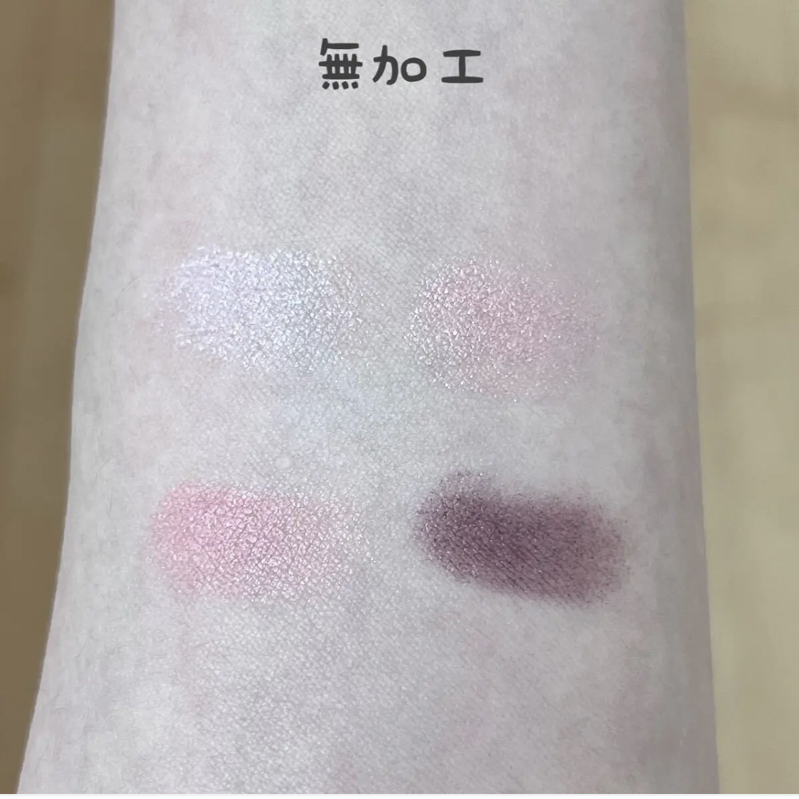 グリッタープリズム シャドウ/MISSHA/グリッターを使ったクチコミ（3枚目）