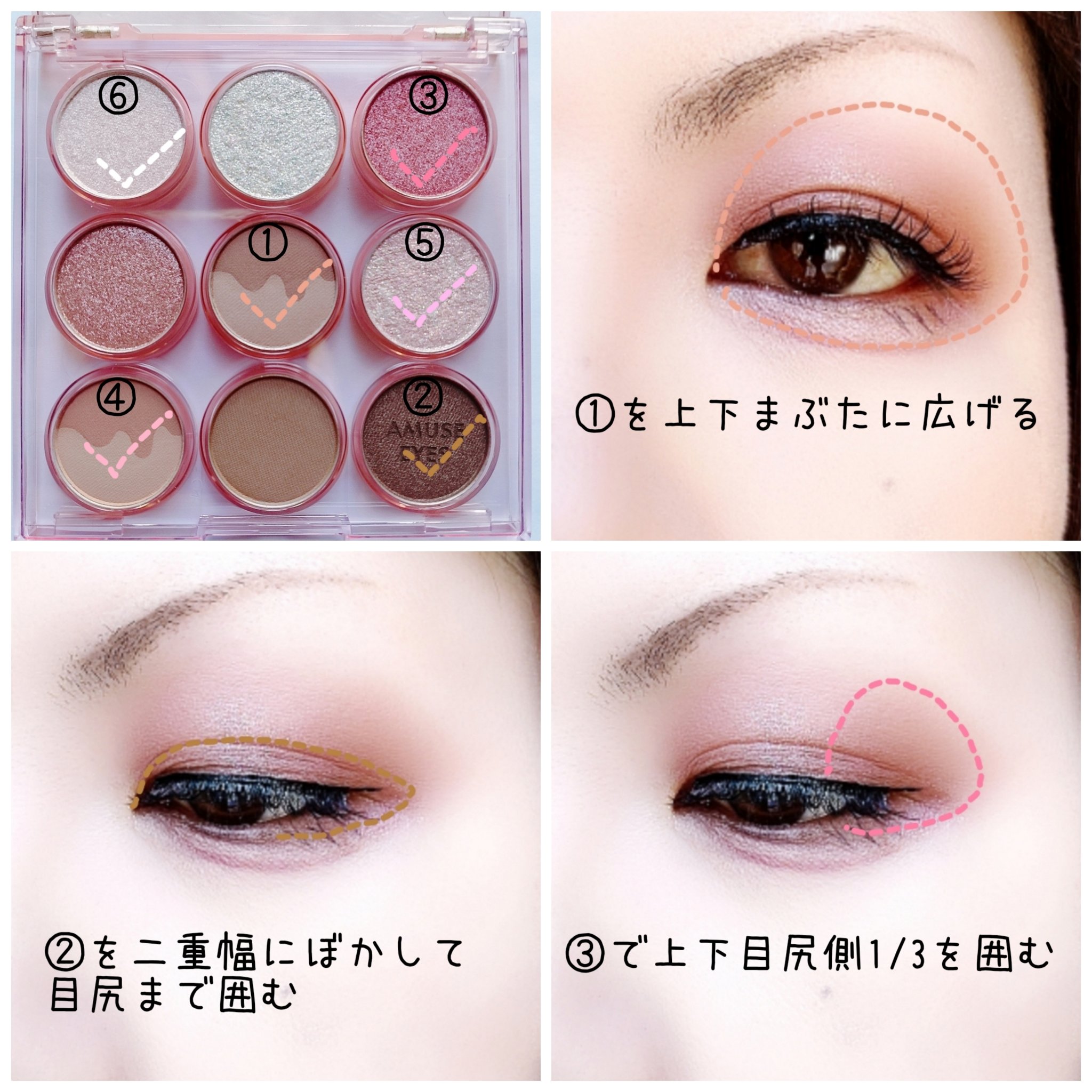 アイカラーパレット/AMUSE/アイシャドウパレットを使ったクチコミ（2枚目）