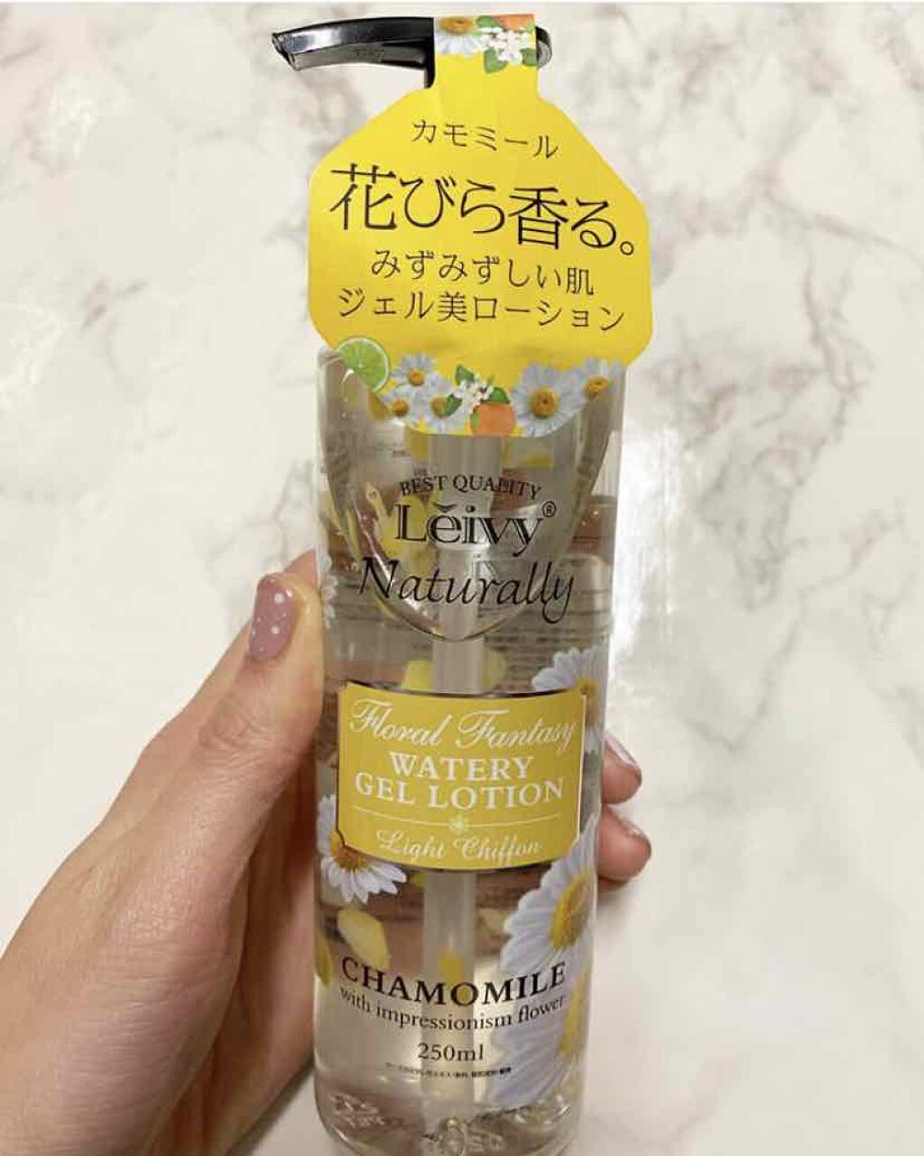ファンタジージェルローション/Leivy/香水(その他)を使ったクチコミ（1枚目）