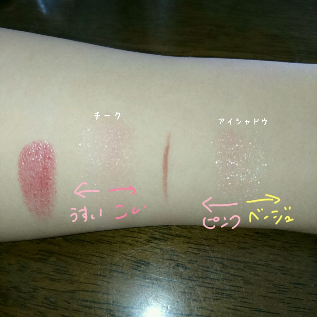 メイクアップ コフレ Ⅱ(クリスマスコフレ 2019)/DECORTÉ/メイクアップキットを使ったクチコミ(3枚目)