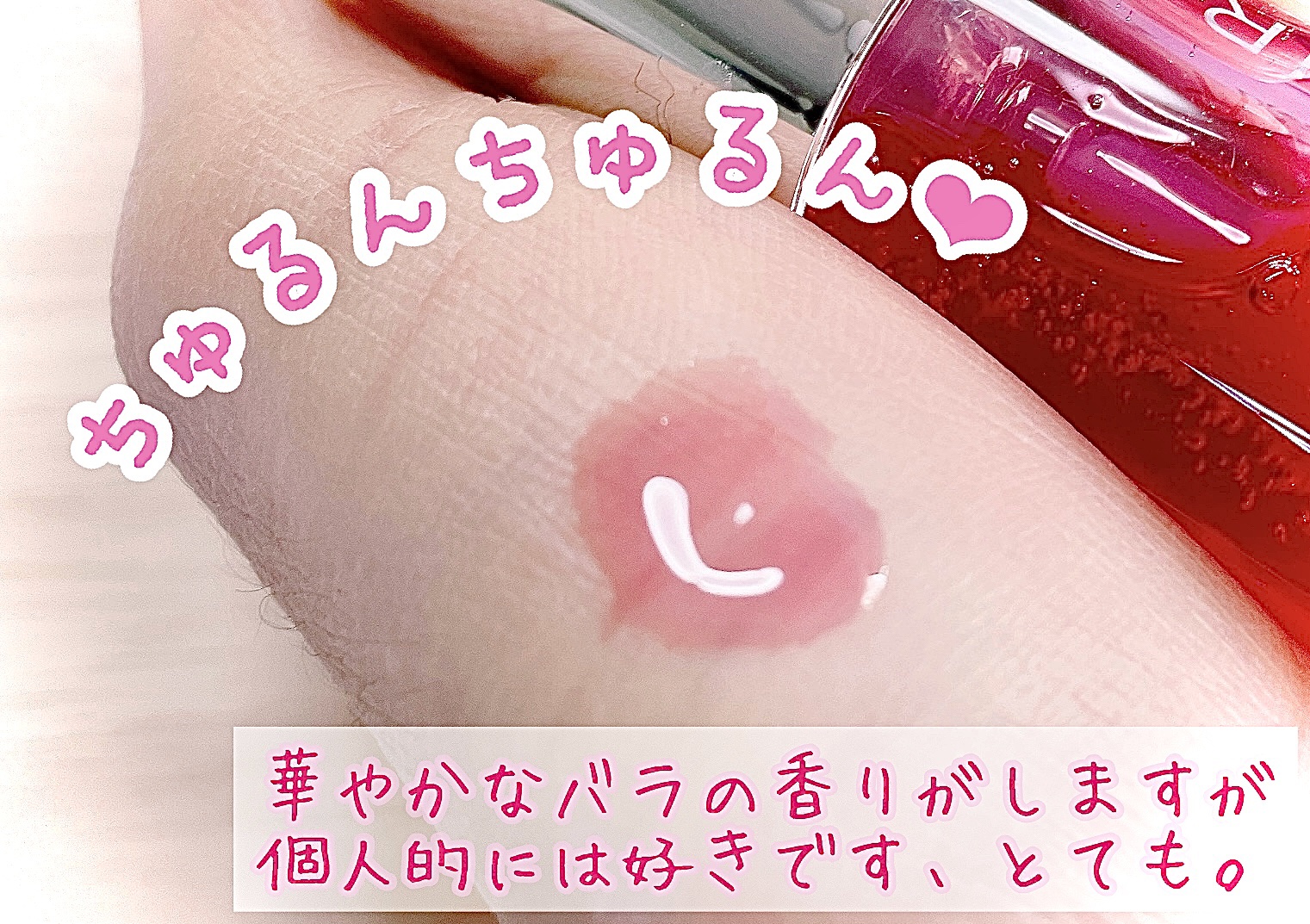 ティルティル マイグロウリップオイル/TIRTIR(ティルティル)/リップオイルを使ったクチコミ（2枚目）