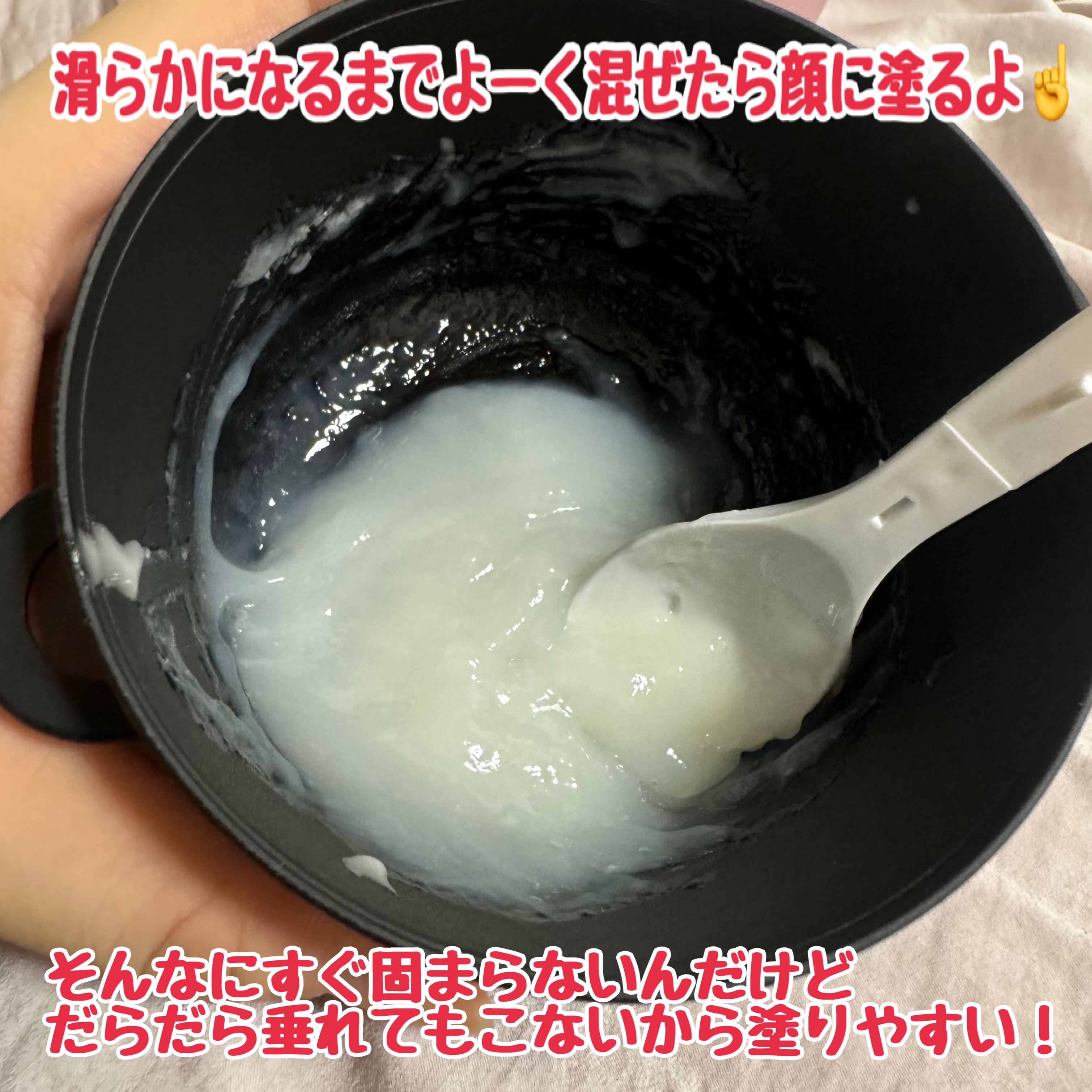 モイストリッチ炭酸パック/セルロジーコスメ/シートマスク・パックを使ったクチコミ（3枚目）