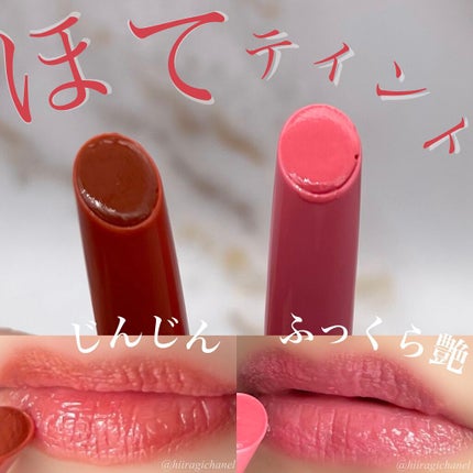 エテュセ リップエディション(プランパールージュ)ウォームスタイル/ettusais/口紅を使ったクチコミ(1枚目)