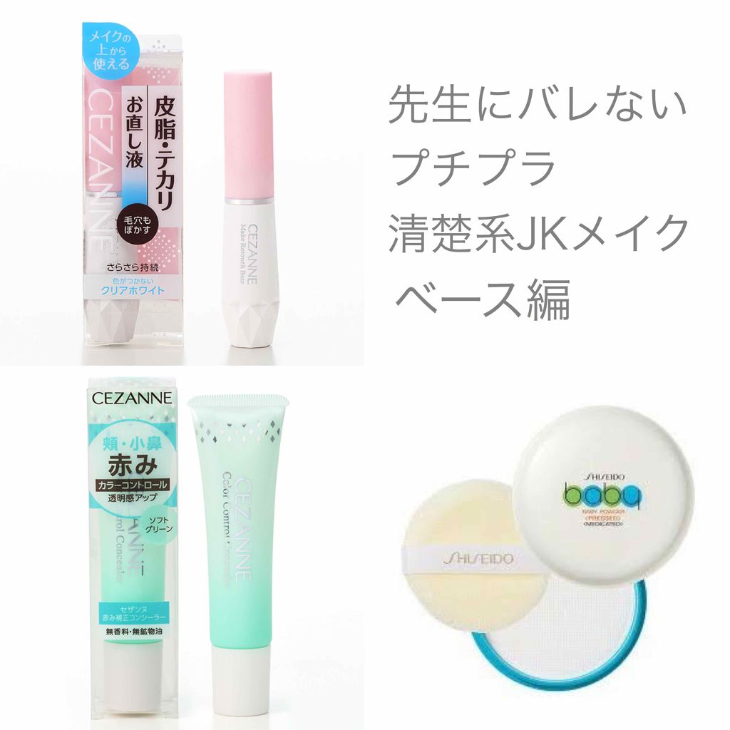 資生堂ベビーパウダー(プレスド)/ベビー/ボディパウダーを使ったクチコミ(1枚目)