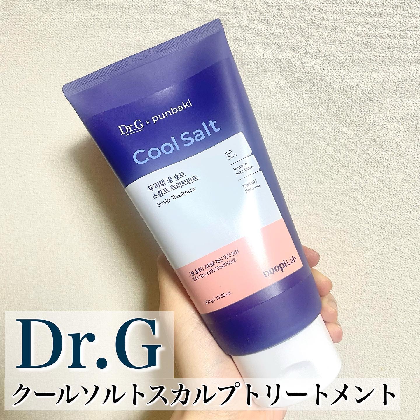 クールソルトスケーリングシャンプー/クールソルトスカルプトリートメント/Dr.G/市販シャンプーを使ったクチコミ（1枚目）