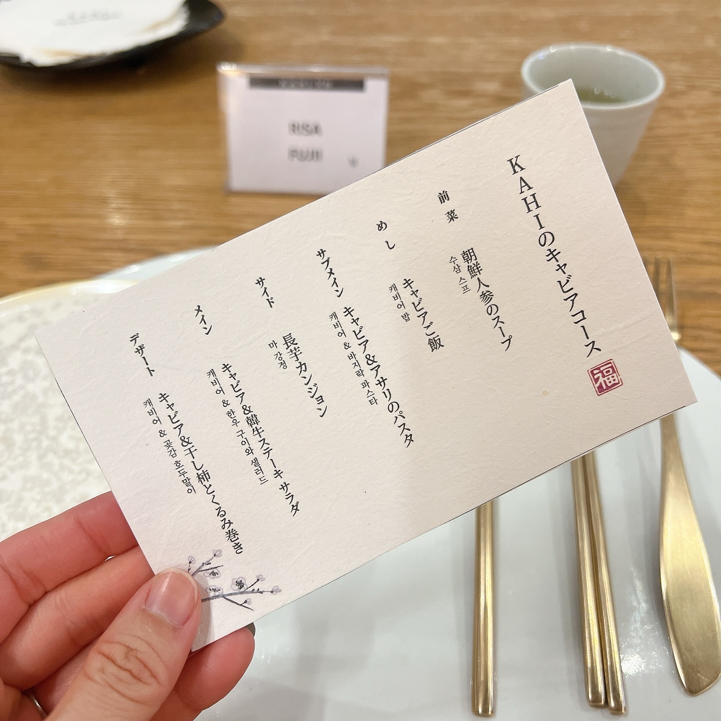 アイバーム CV/KAHI/フェイスバームを使ったクチコミ（3枚目）