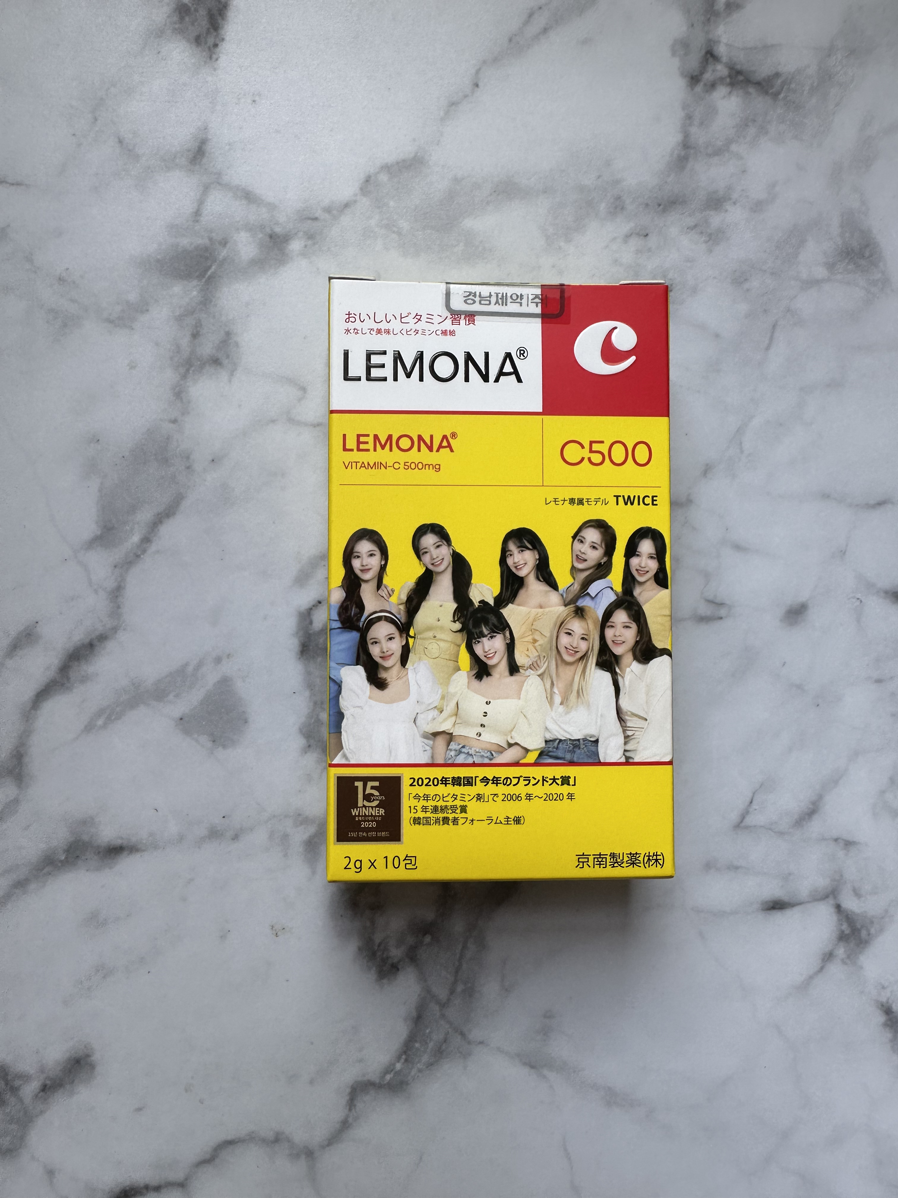 レモナ散/LEMONA/美容サプリメントを使ったクチコミ（1枚目）