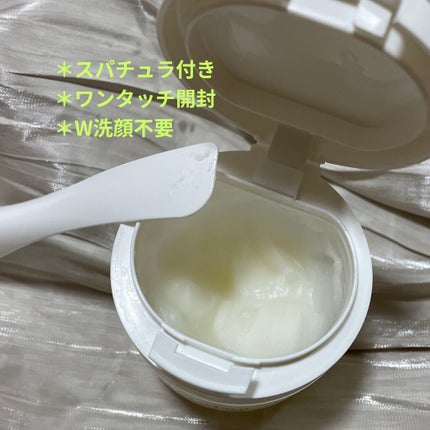 ルルルン クレンジングバーム(アロマタイプ)/ルルルン/クレンジングバームを使ったクチコミ(2枚目)