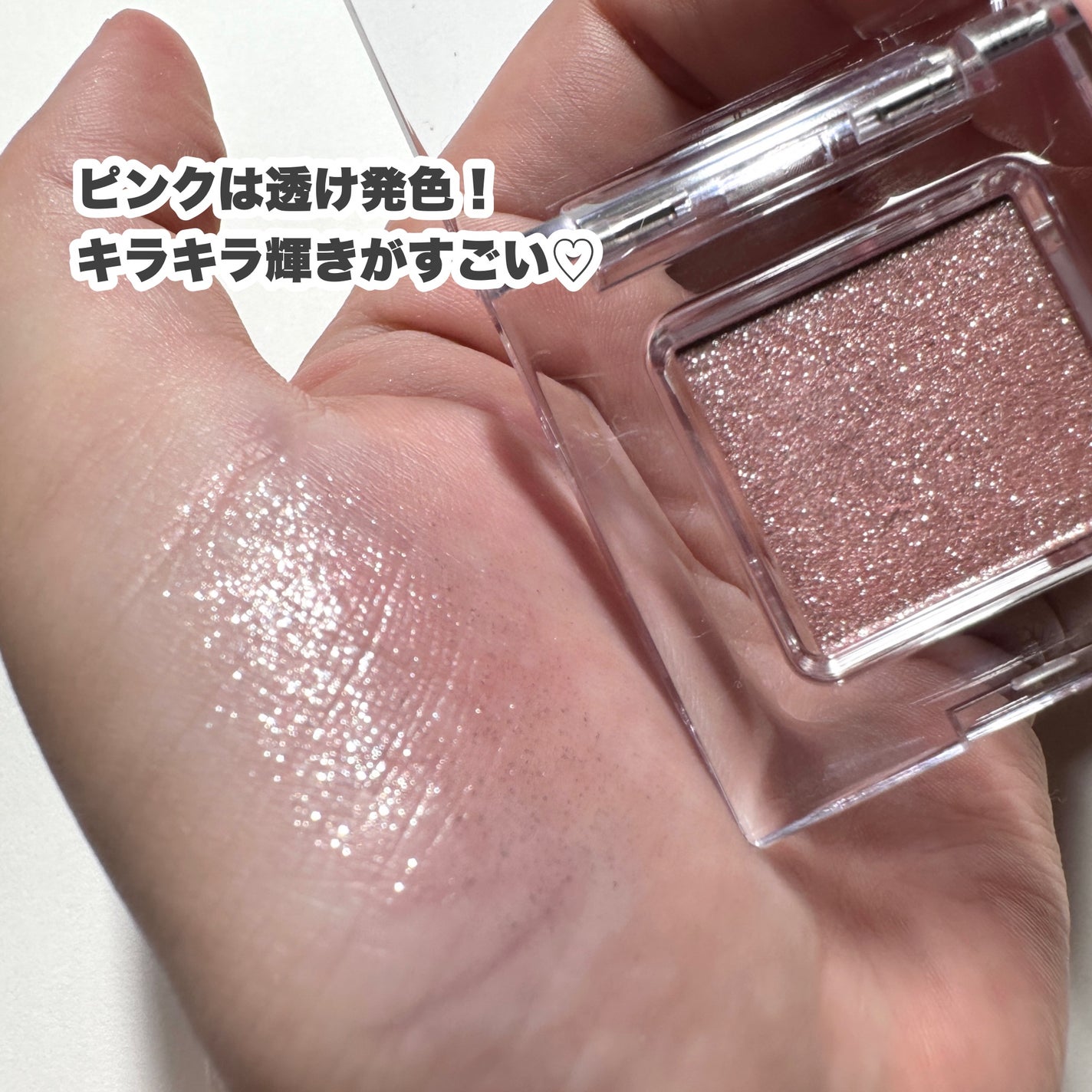 マルチカラーバリエーション スパークル/チャコット・コスメティクス/単色アイシャドウを使ったクチコミ(5枚目)