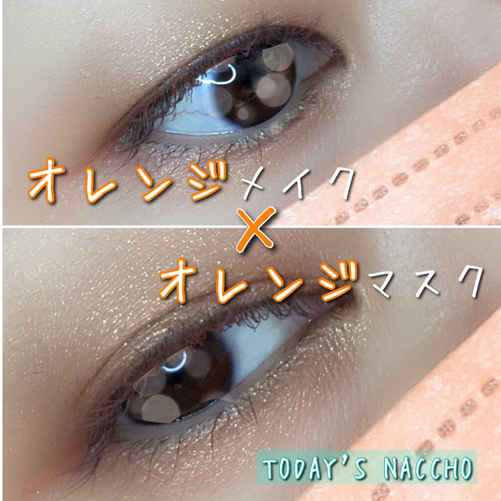 ゼロベルベットティント/rom&nd/リップティントを使ったクチコミ（1枚目）