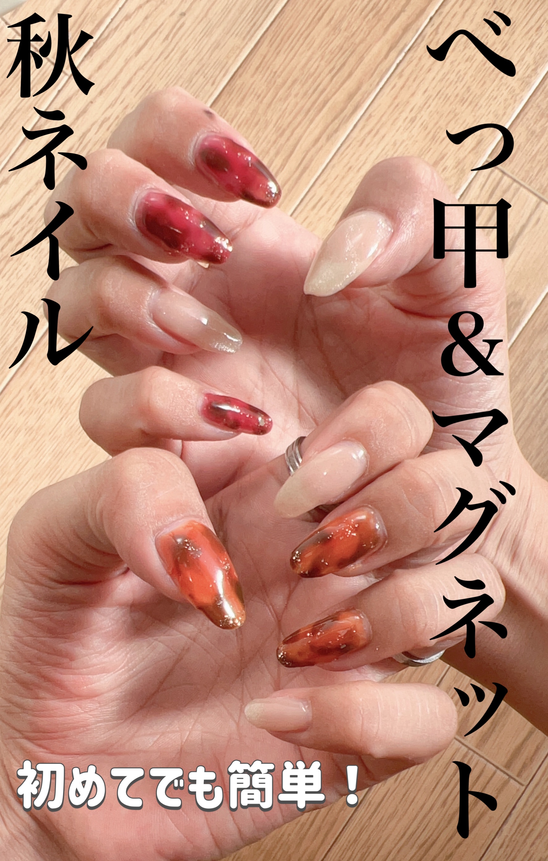 ジェルネイル/ジェルミーワン/ジェルネイルを使ったクチコミ（1枚目）