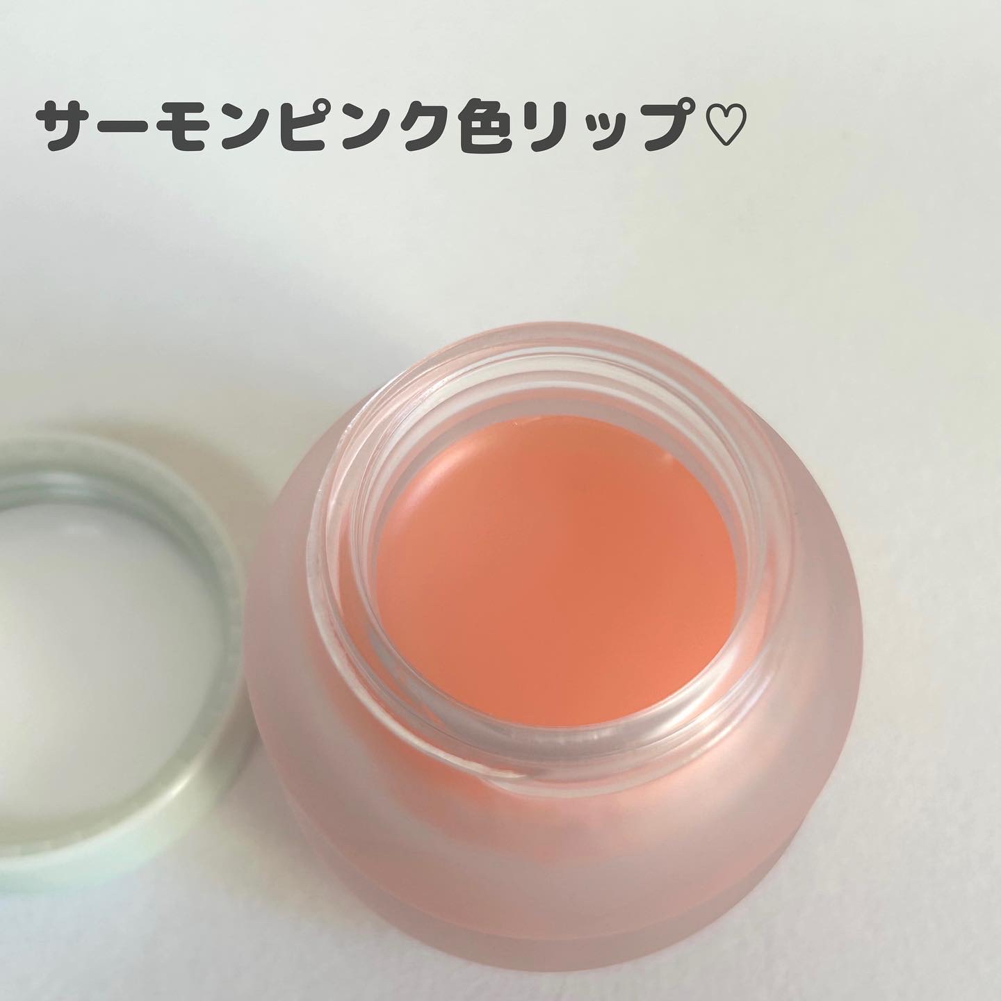 ビタグレーズドリップマスク/TOCOBO/リップマスクを使ったクチコミ（3枚目）