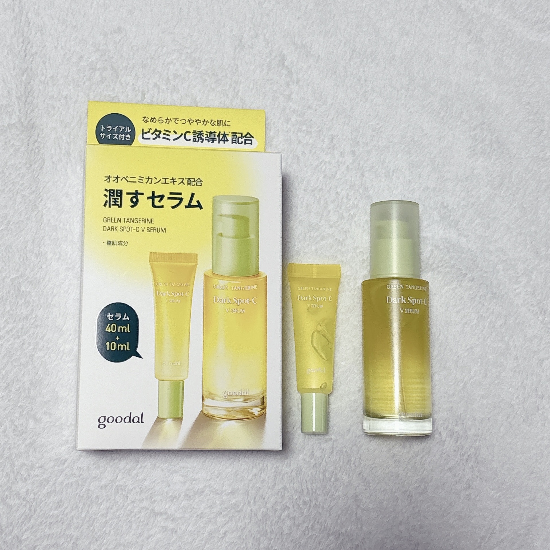 グーダル グリーンタンジェリンビタCセラムマスク/goodal/シートマスク・パックを使ったクチコミ（2枚目）