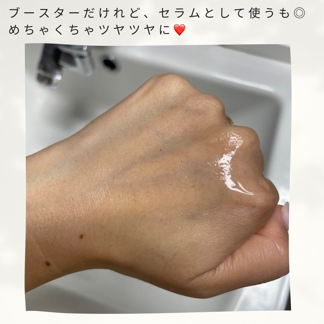 RXザ・6ペプチドスキンブースターセラム/COSRX/ブースター・導入液を使ったクチコミ(4枚目)