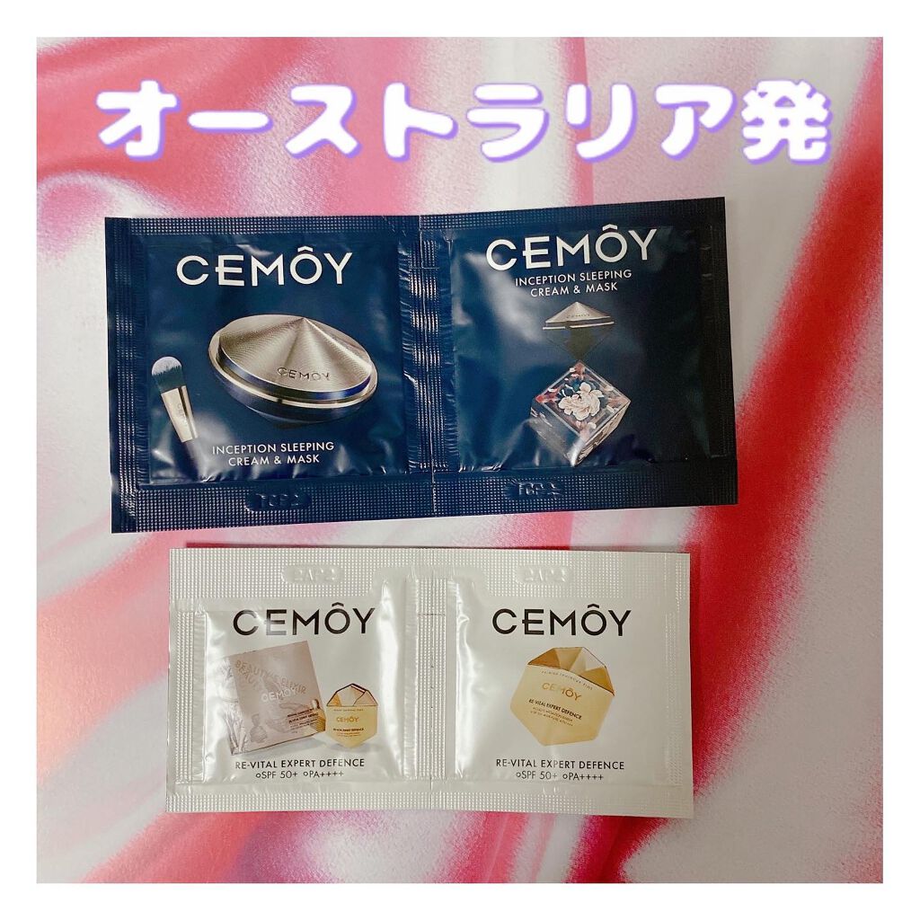 インセプション スリーピング クリーム & マスク/CEMOY/洗い流すパック・マスクを使ったクチコミ（1枚目）