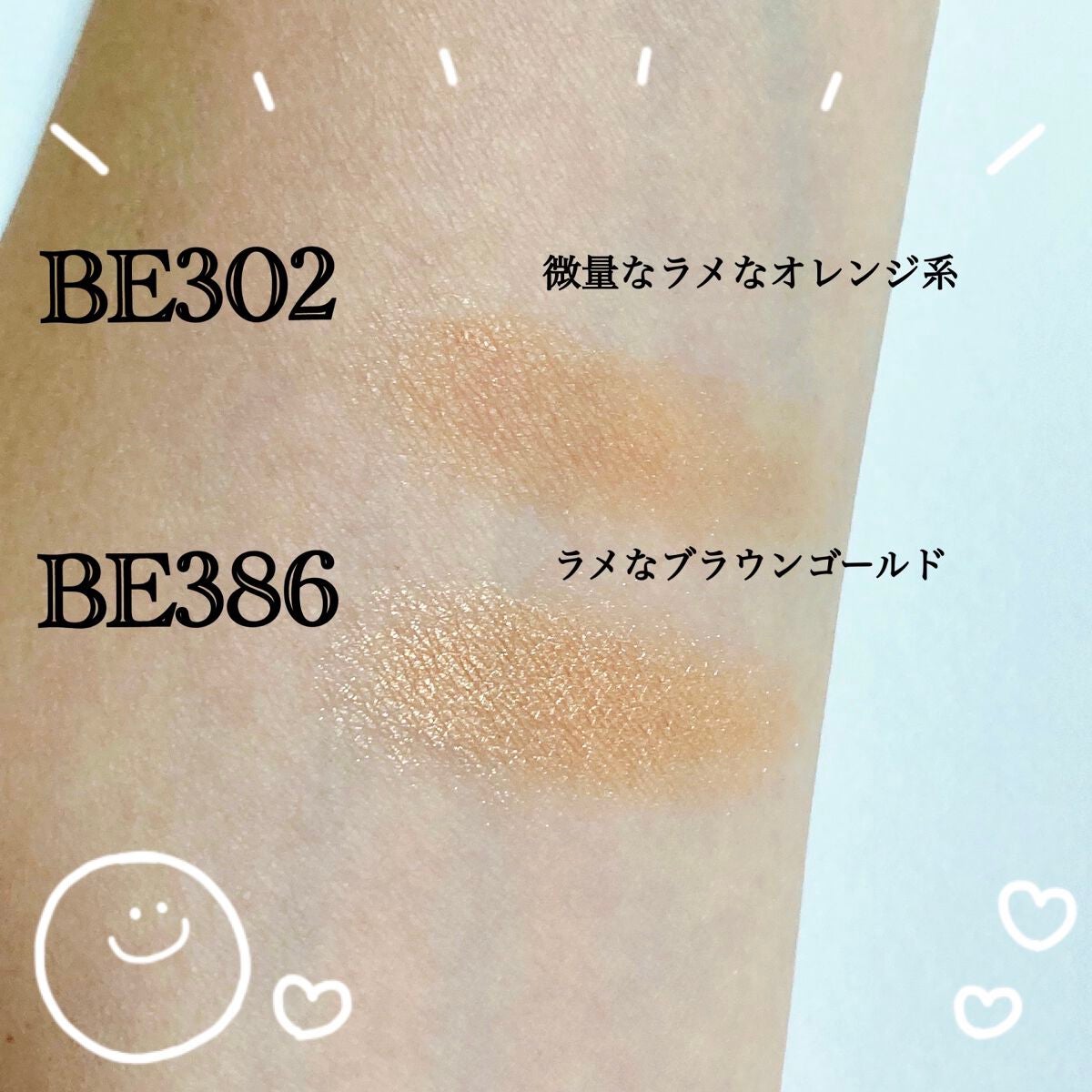 アイグロウ ジェム/DECORTÉ/ジェル・クリームアイシャドウを使ったクチコミ(4枚目)