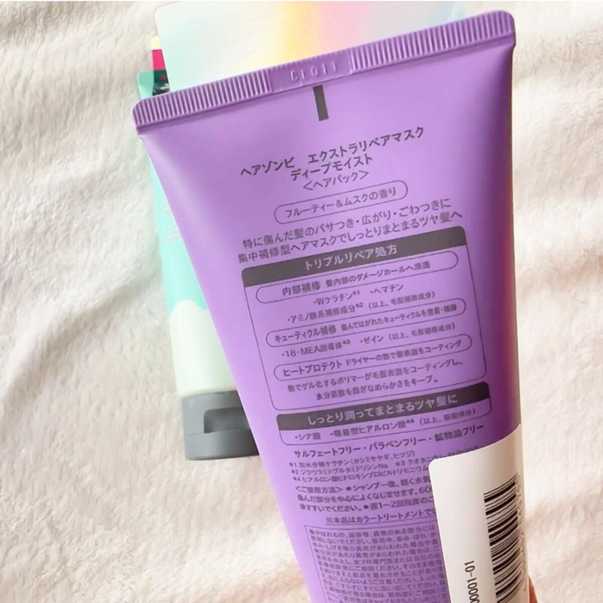エクストラリペアマスク ディープモイスト/ヘアゾンビ/ヘアマスク・ヘアパックを使ったクチコミ(7枚目)
