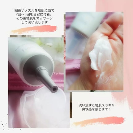 リフレッシュ マッサージクリーム/h&s/洗い流すヘアトリートメントを使ったクチコミ(3枚目)