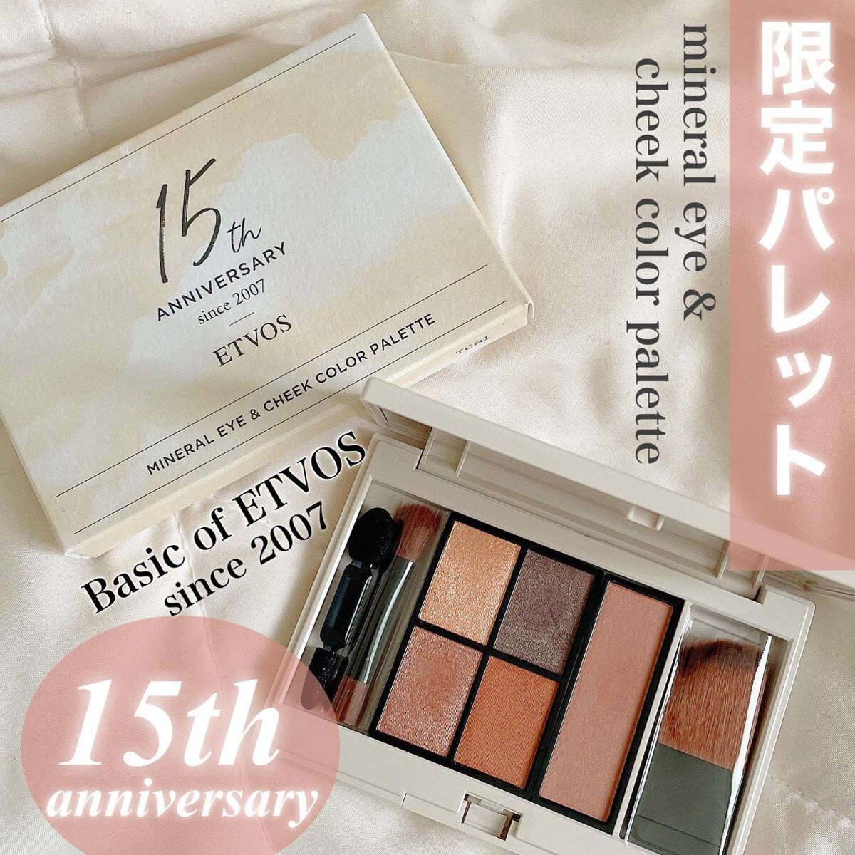 chipi on LIPS 「..はい。買っちゃったよー😭😭ポイント6000ポイントあったか..」(1枚目)