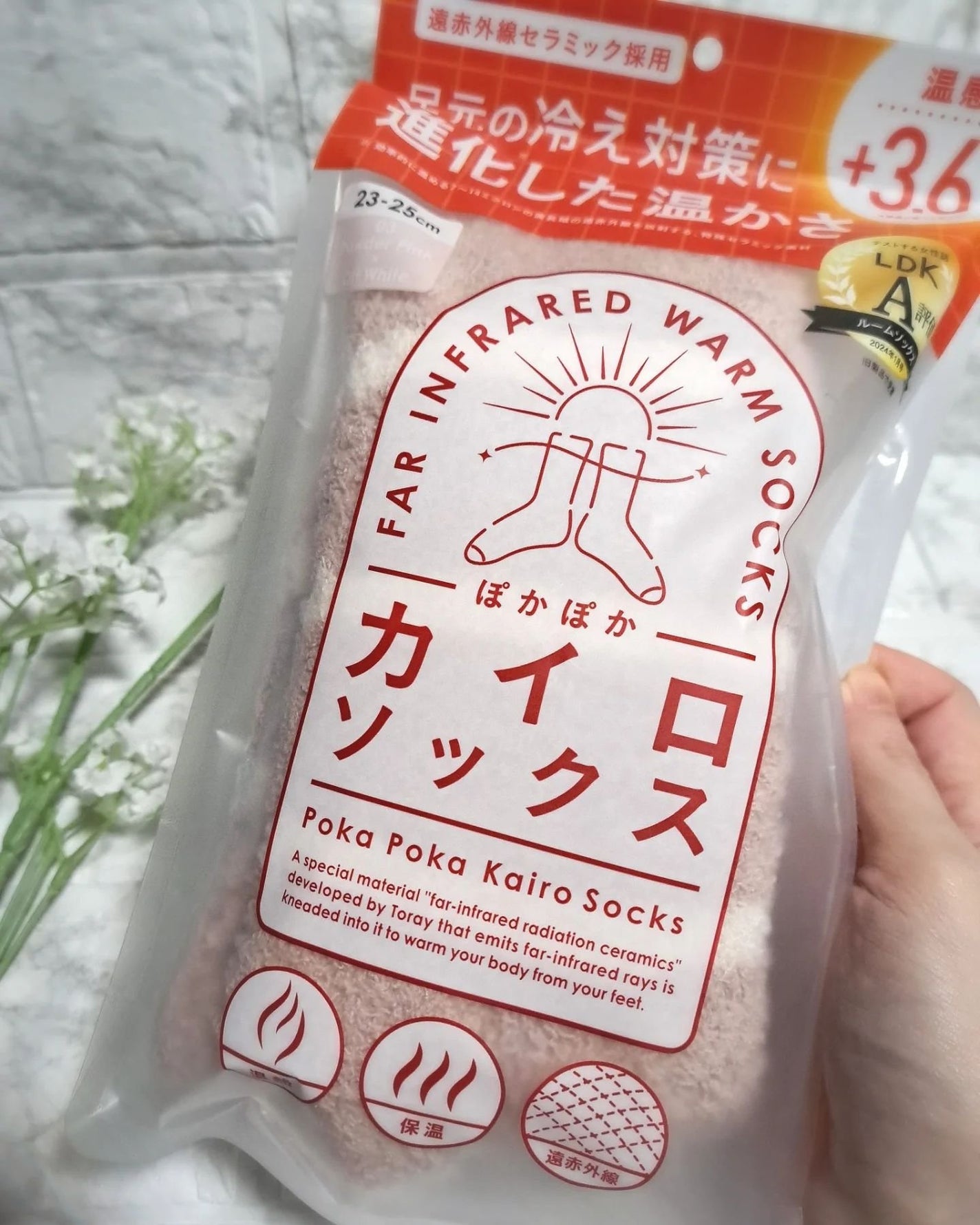 ぽかぽかカイロソックス/カイロソックス/暖かい靴下を使ったクチコミ(2枚目)