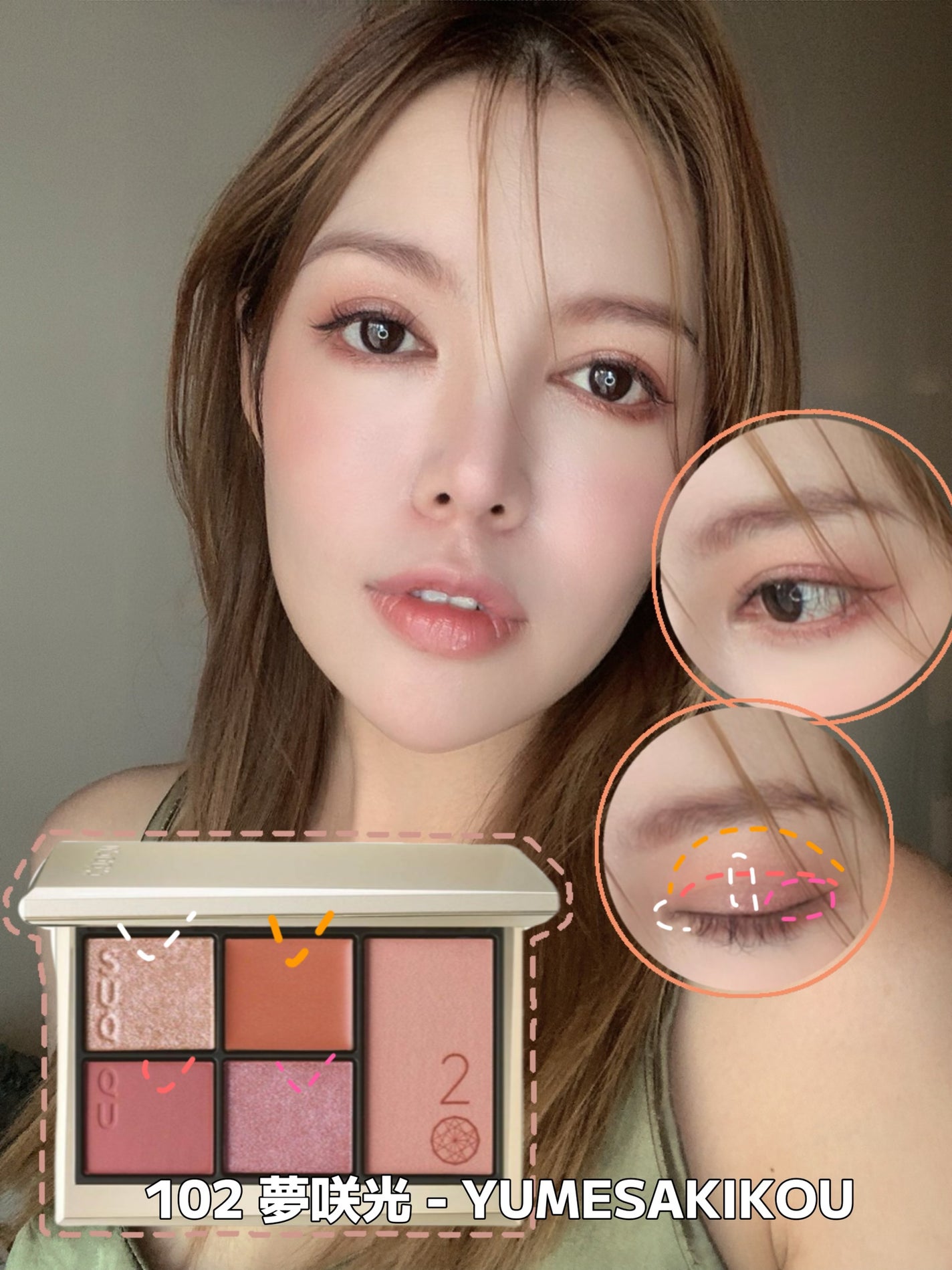 20th アニバーサリー アイ&ブラッシュ コンパクト/SUQQU/アイシャドウパレットを使ったクチコミ(2枚目)