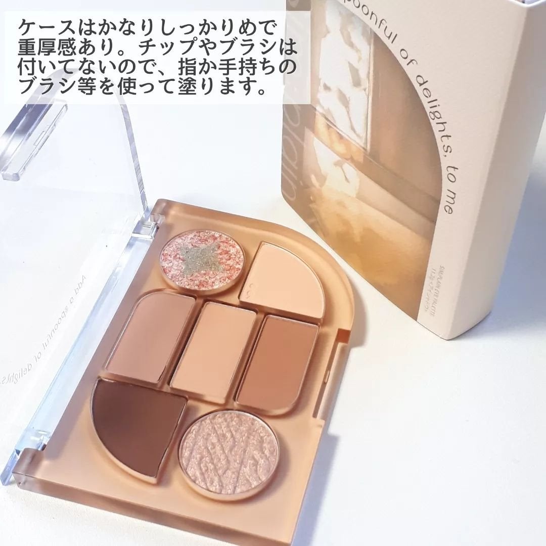 シンプレイン アイパレット/Sim;plain/アイシャドウパレットを使ったクチコミ(7枚目)