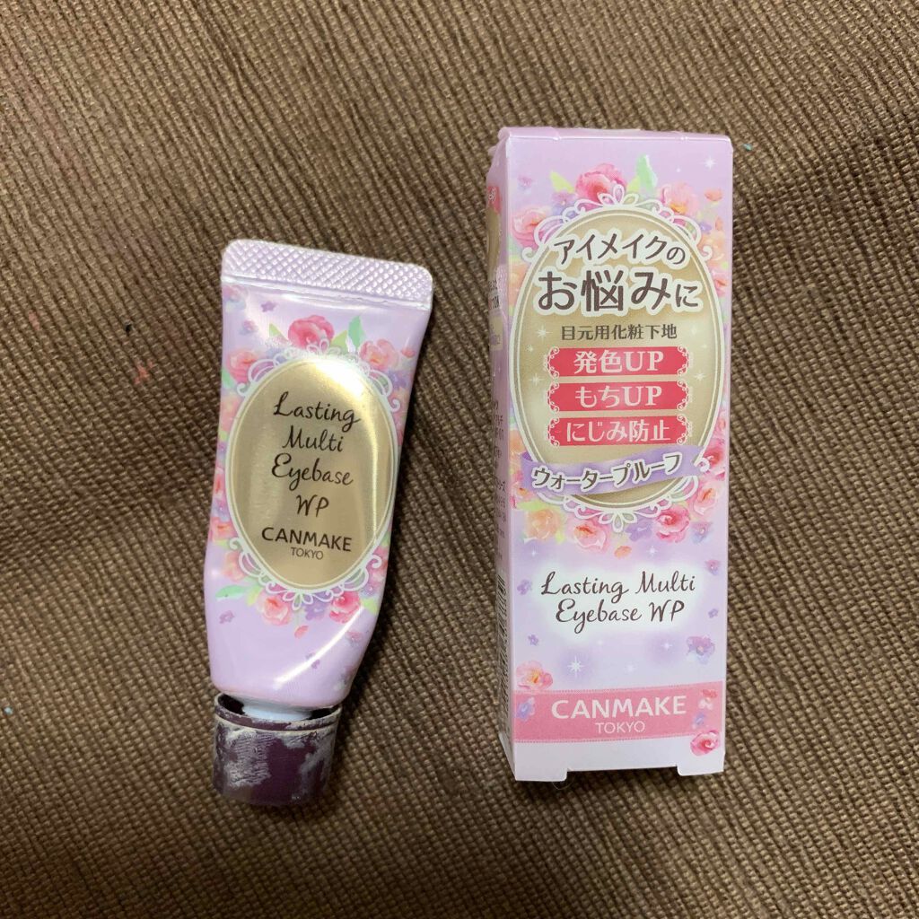 ラスティングマルチアイベース WP/キャンメイク/アイシャドウベースを使ったクチコミ(1枚目)