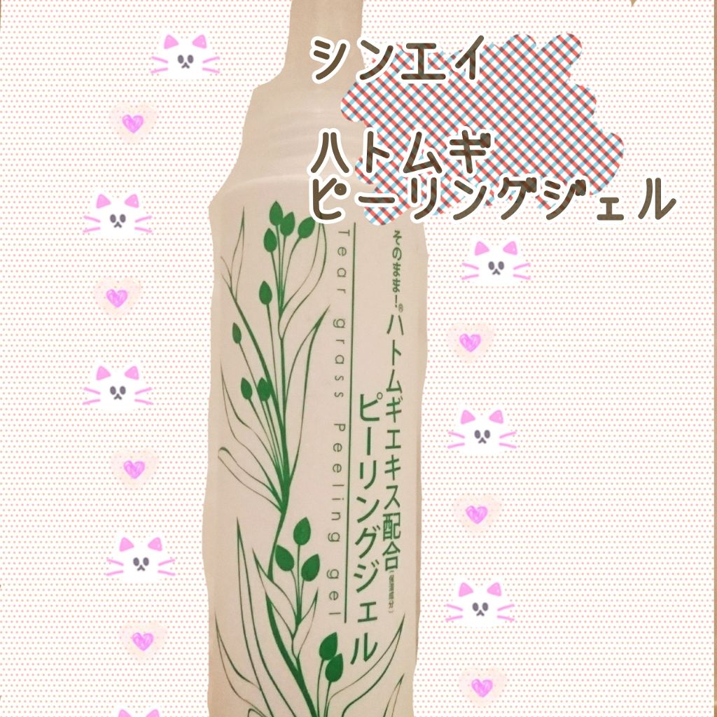 オハナ・マハロ フレグランスボディスクラブ〈カイルア  コナ〉/OHANA MAHAALO/ボディスクラブを使ったクチコミ（3枚目）