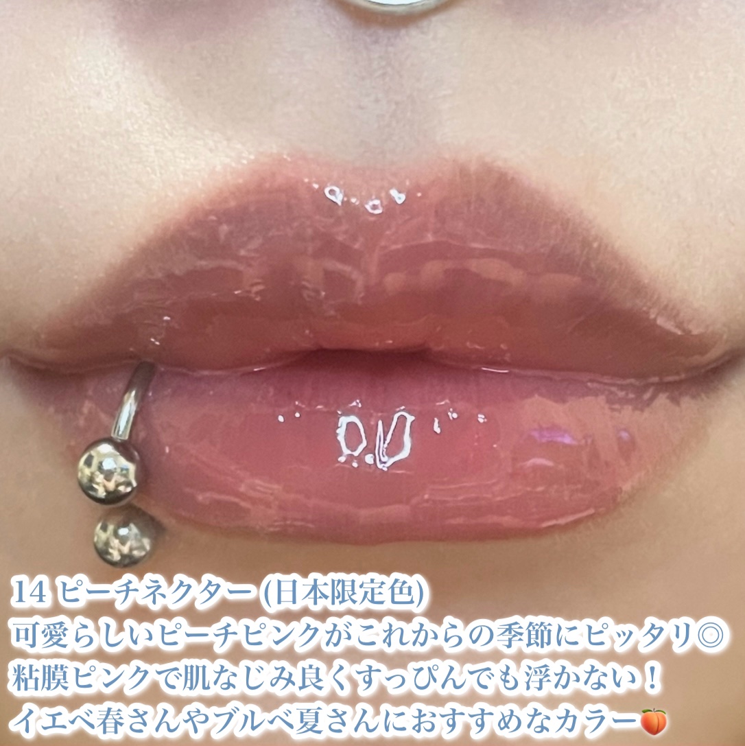 ビタグレーズドリップマスク/TOCOBO/リップマスクを使ったクチコミ（3枚目）