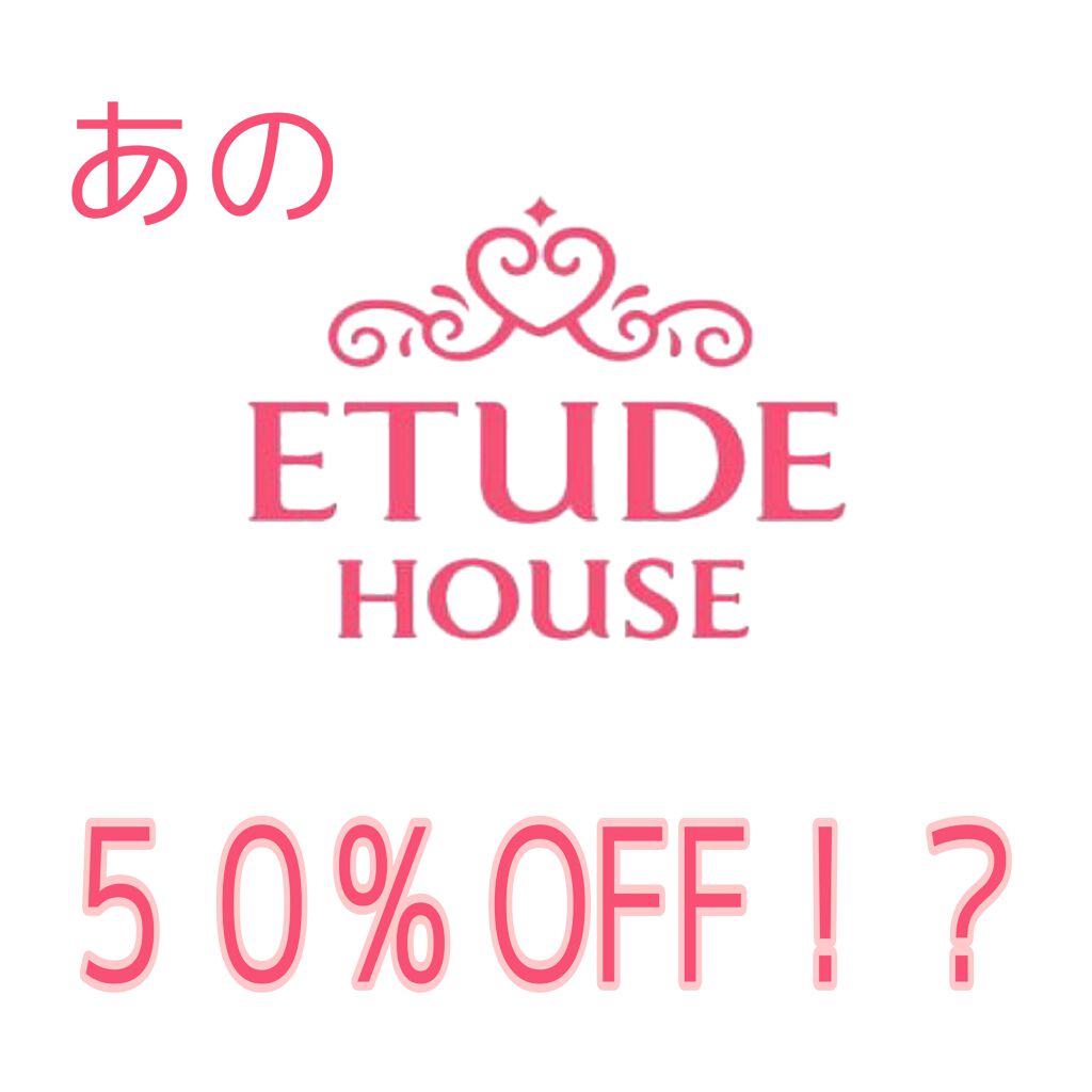 ダブルラスティング セラムファンデーション/ETUDE/リキッドファンデーションを使ったクチコミ(1枚目)