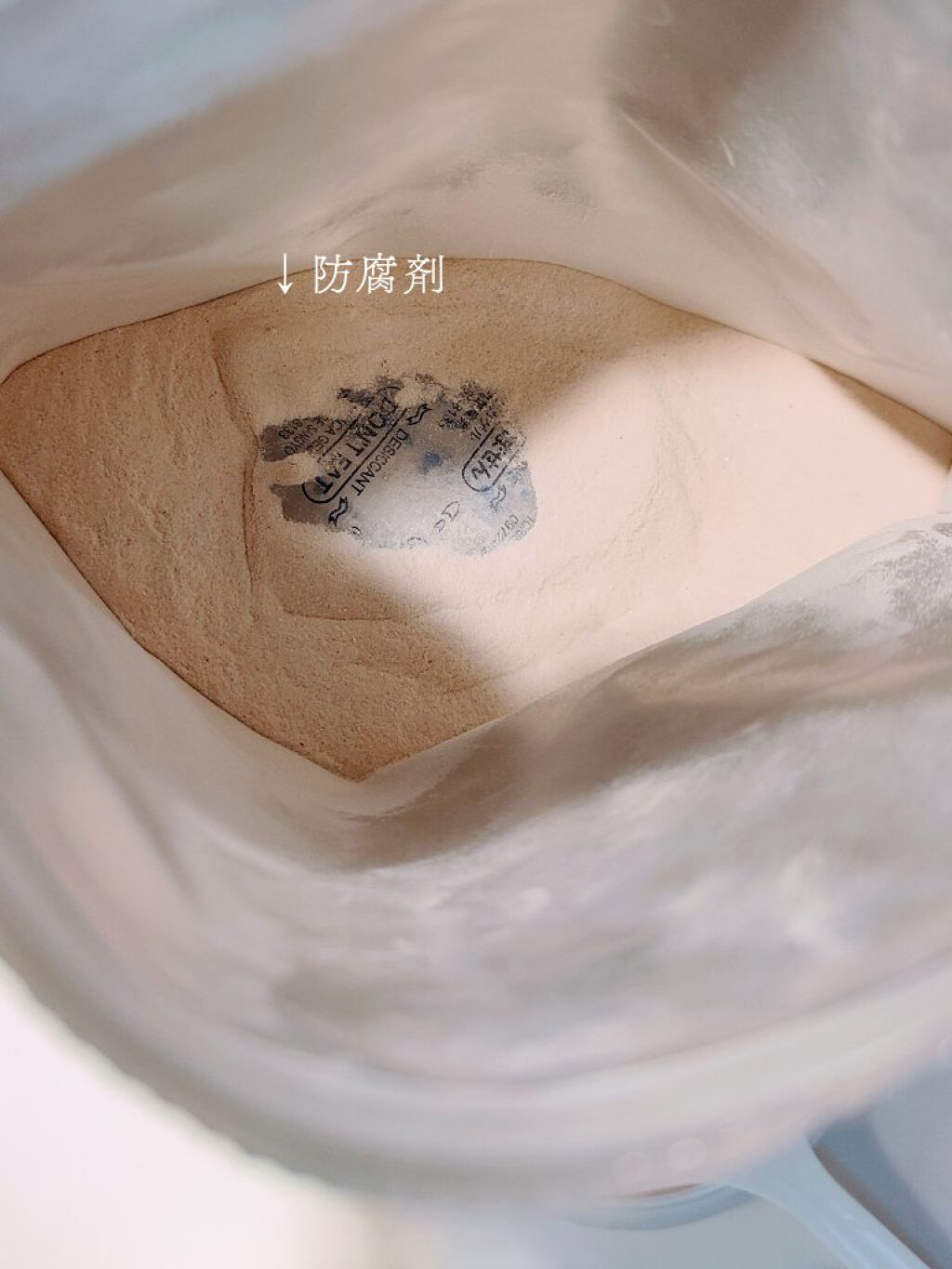 タンパクオトメ/タマチャンショップ/その他プロテインを使ったクチコミ（2枚目）