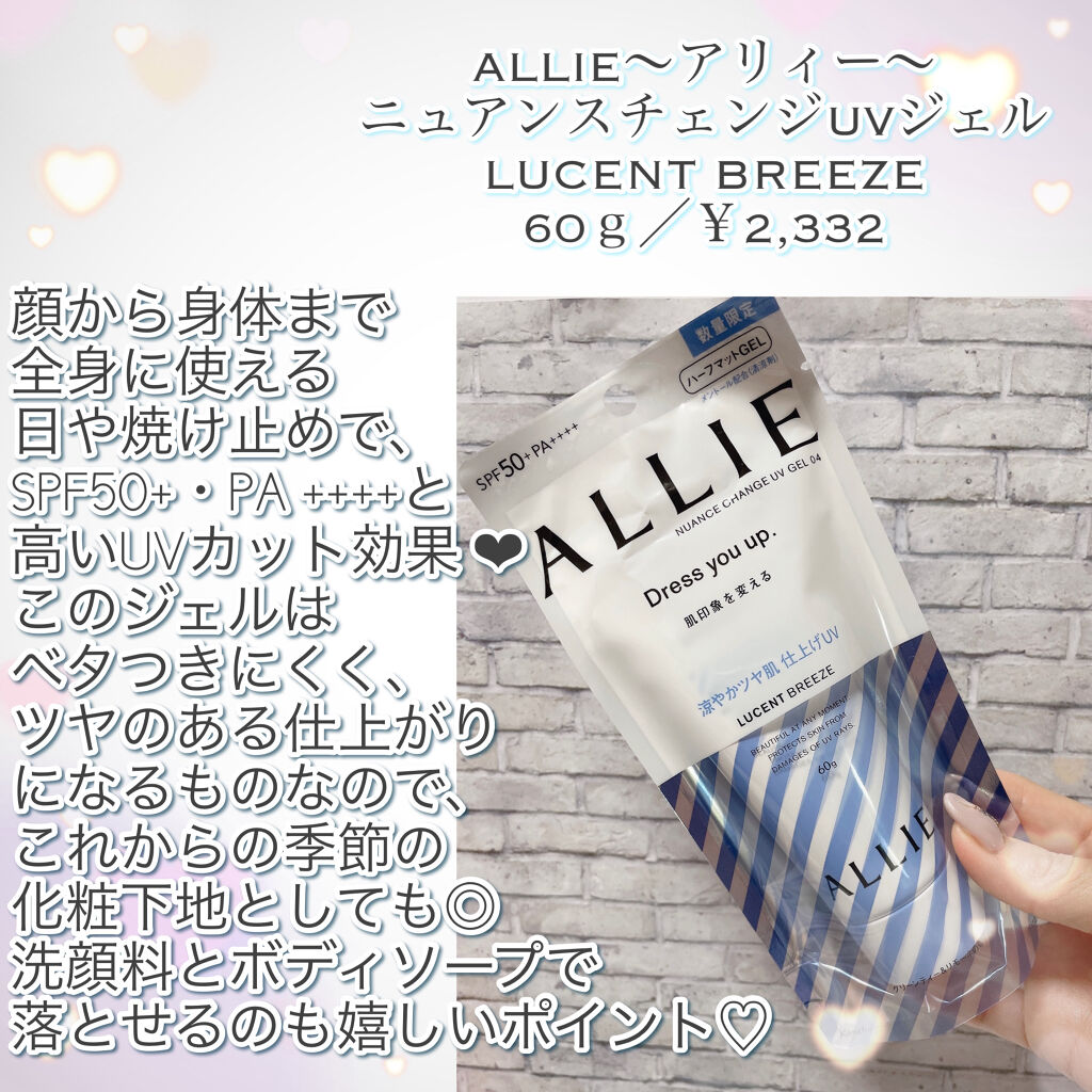 My Little Box/My Little Box/その他キットセットを使ったクチコミ（3枚目）