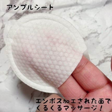 デュイセル プライベートケアマスク/DEWYCEL/シートマスク・パックを使ったクチコミ(2枚目)