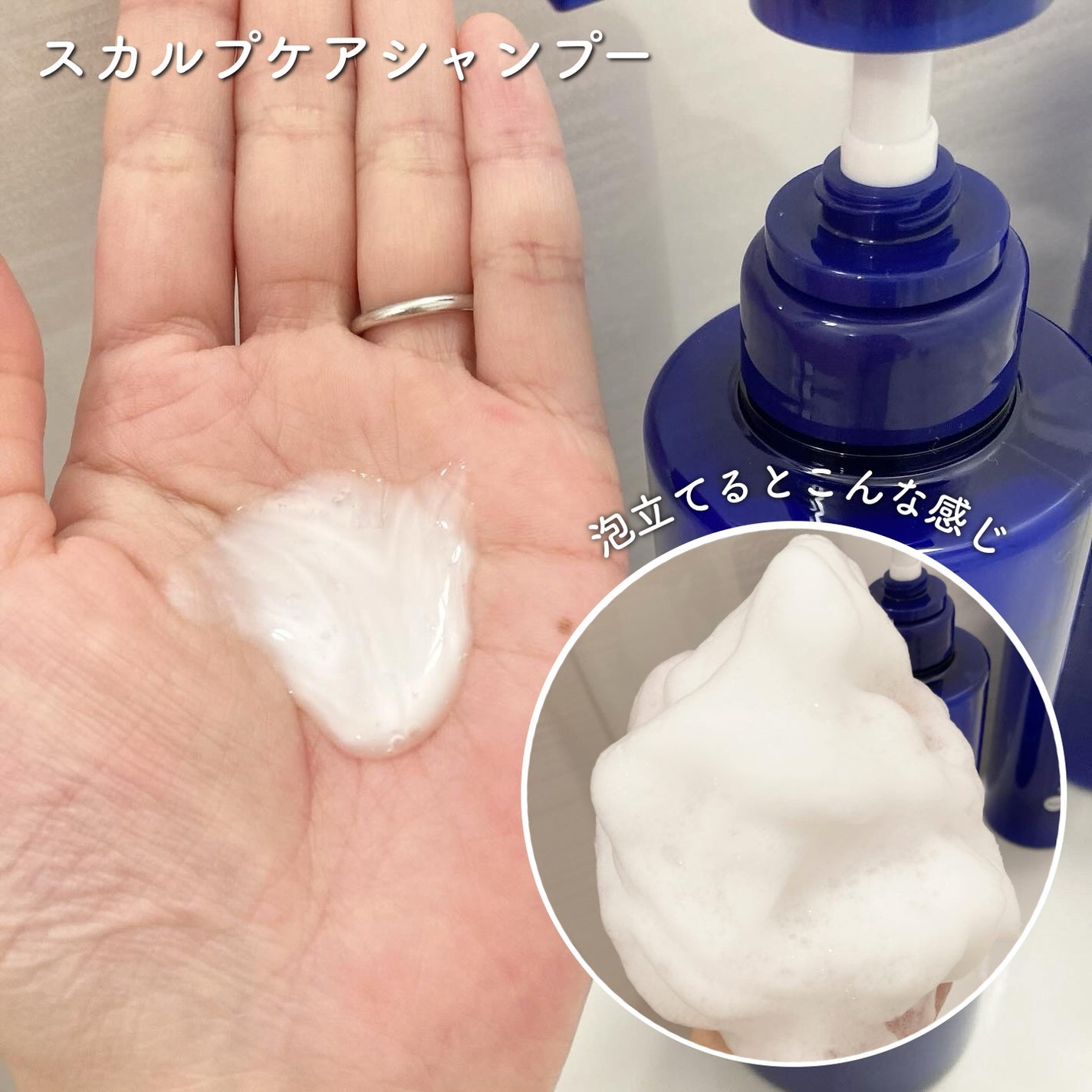 デオコ スカルプケアシャンプー/コンディショナー/DEOCO(デオコ)/市販シャンプーを使ったクチコミ(2枚目)