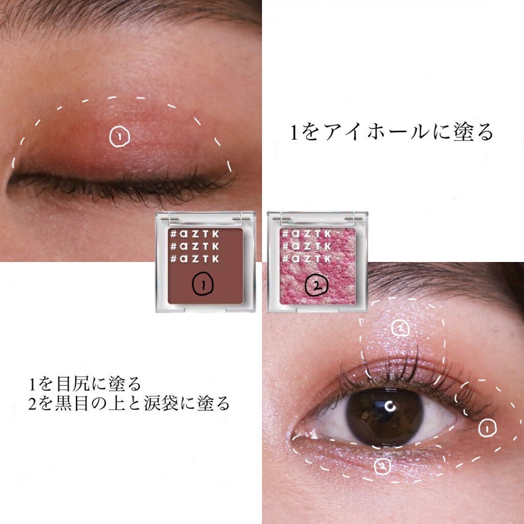 エテュセ アイエディション(マスカラ)/ettusais/マスカラを使ったクチコミ(2枚目)