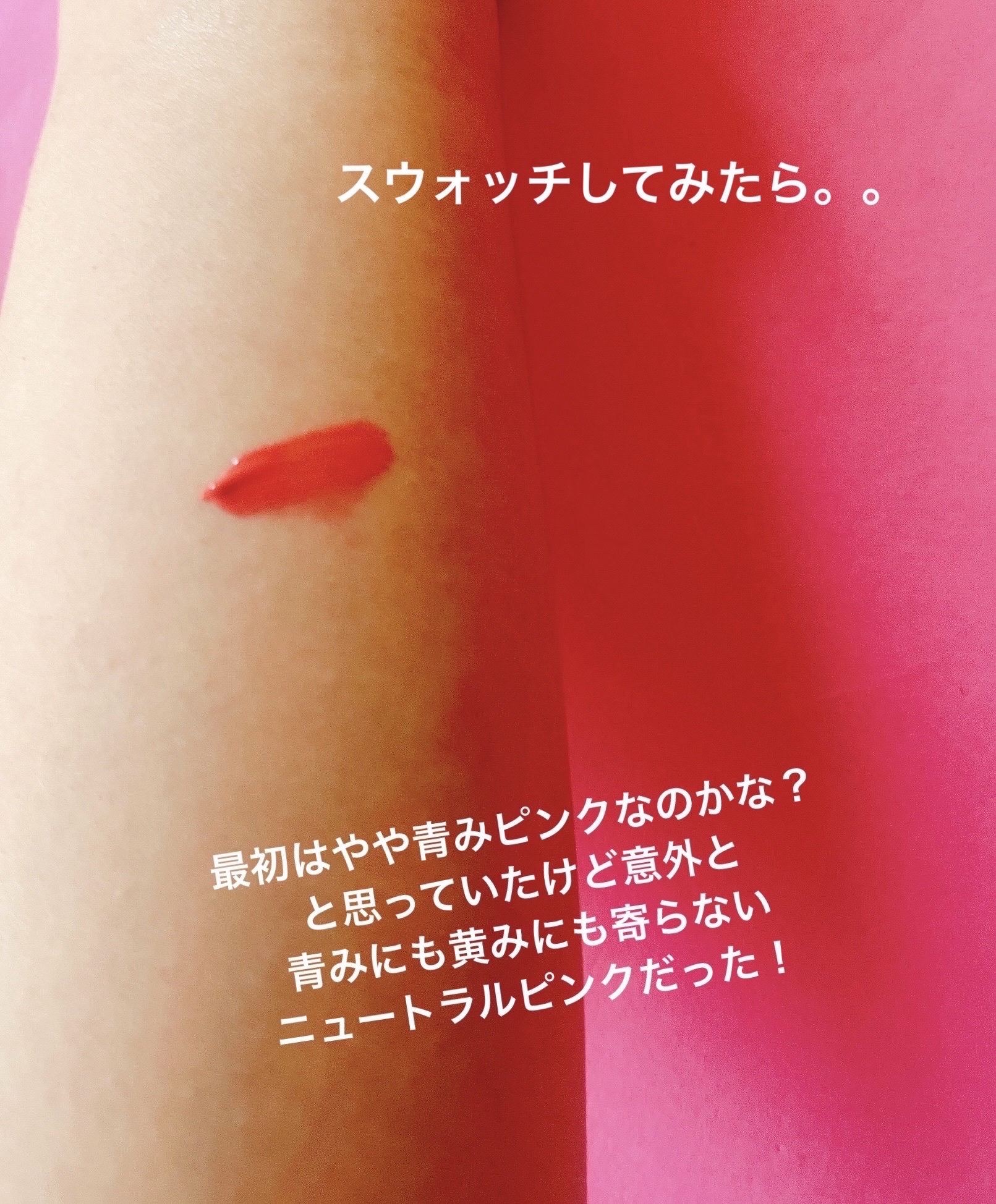 ブラーグロイリップティント/Dinto/リップティントを使ったクチコミ（3枚目）