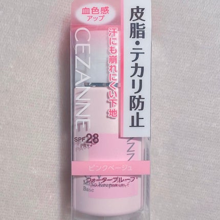 皮脂テカリ防止下地/CEZANNE/化粧下地を使ったクチコミ(3枚目)
