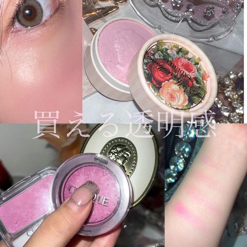 チーク ポップ/CLINIQUE/パウダーチークを使ったクチコミ（1枚目）