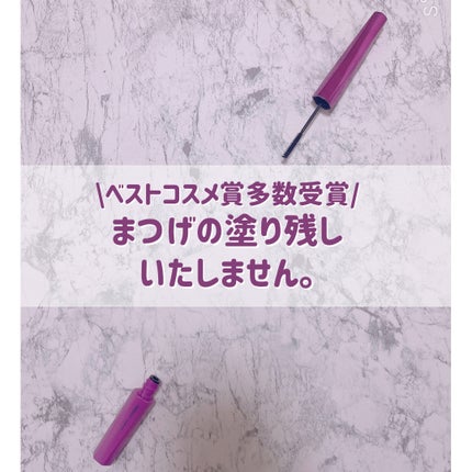 「塗るつけまつげ」自まつげ際立てタイプ/デジャヴュ/マスカラを使ったクチコミ(1枚目)