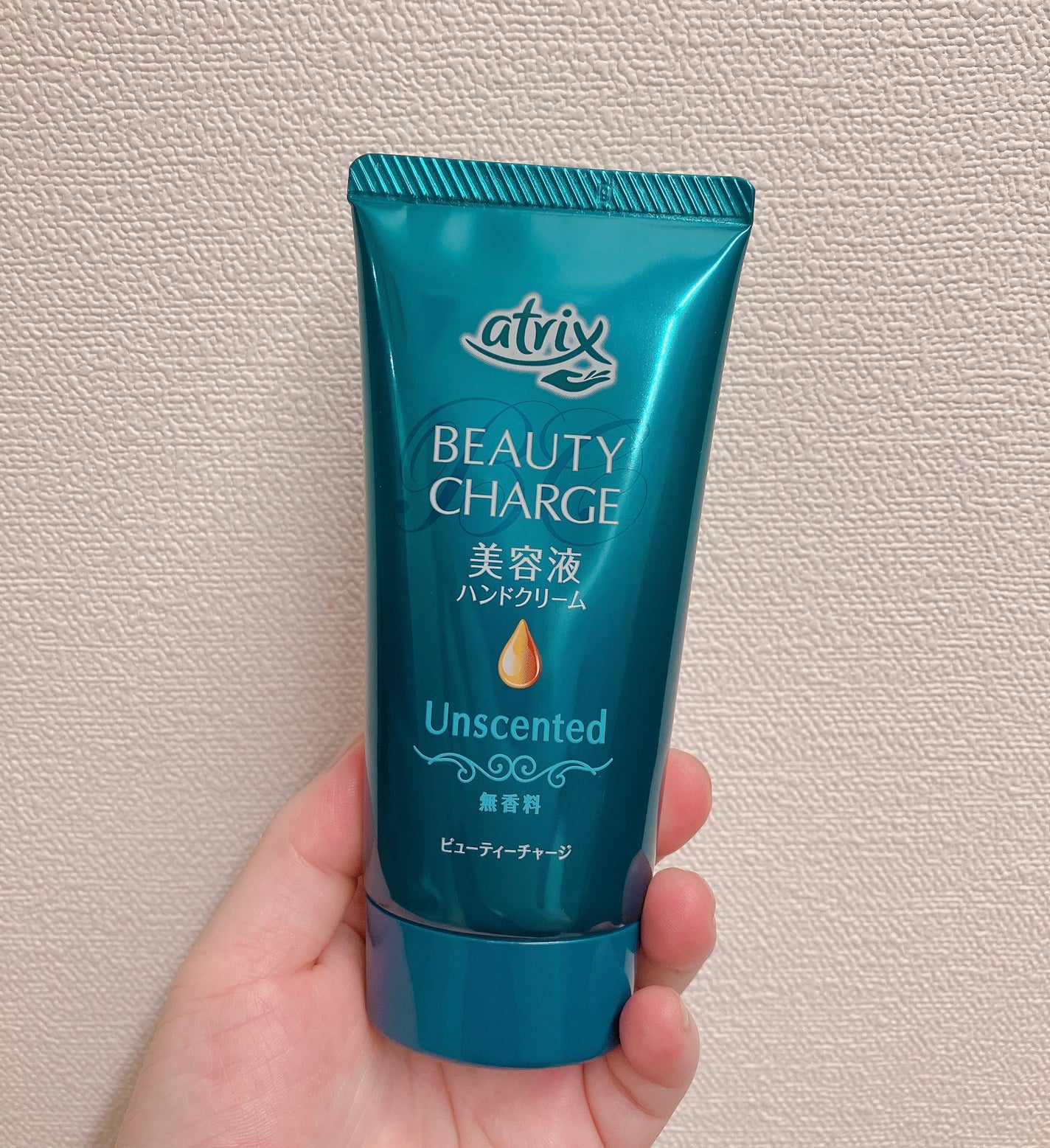 ビューティーチャージ 無香料/アトリックス/ハンドクリームを使ったクチコミ(1枚目)