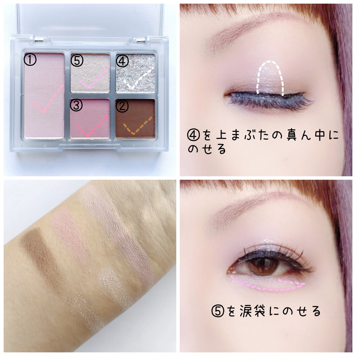 オールラウンドアイパレット/hince/マルチパレットを使ったクチコミ(3枚目)