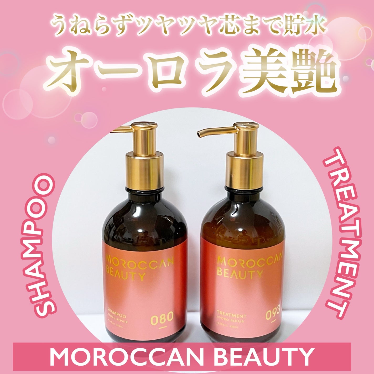 あやの on LIPS 「\髪にもオーロラ?!🌈✨/✿.•¨•.¸¸.•¨•.¸¸❀✿❀..」(1枚目)