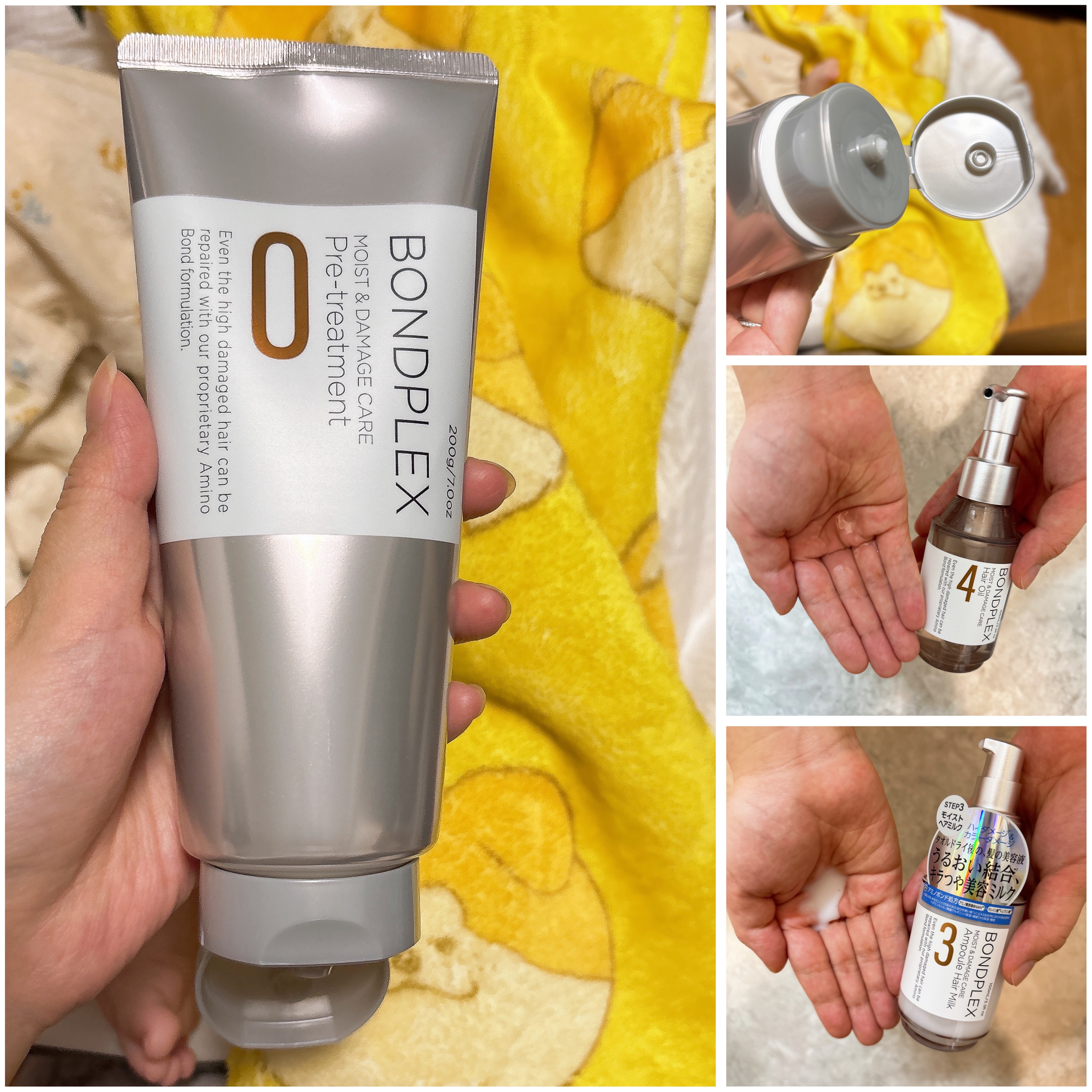 モイスト＆ダメージケア プレヘアトリートメント/ボンドプレックス/洗い流すヘアトリートメントを使ったクチコミ（1枚目）