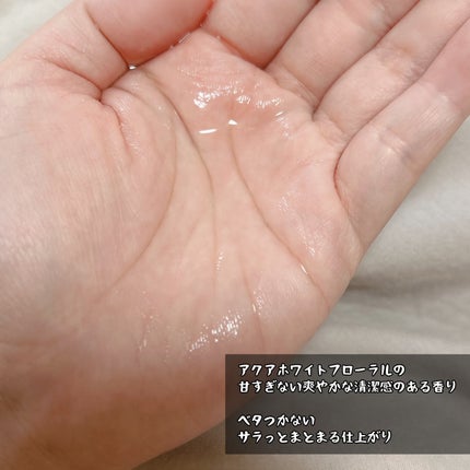 リペアショット&EXモイスト 美容液オイル/エイトザタラソ/ヘアオイルを使ったクチコミ(2枚目)