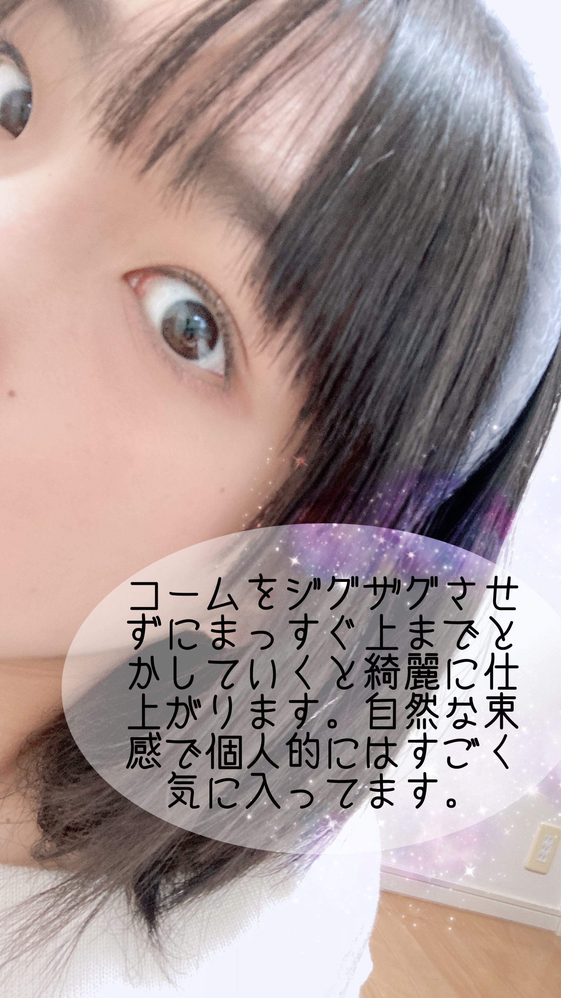 マジョリカ マジョルカ ラッシュエキスパンダー ドーリーカール/MAJOLICA MAJORCA/マスカラを使ったクチコミ（2枚目）