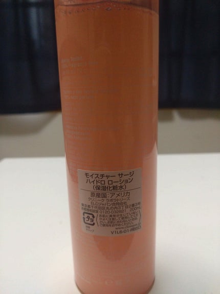 sayaka on LIPS 「今回紹介するスキンケア商品です。まず、洗顔フォームはとても泡立..」(5枚目)