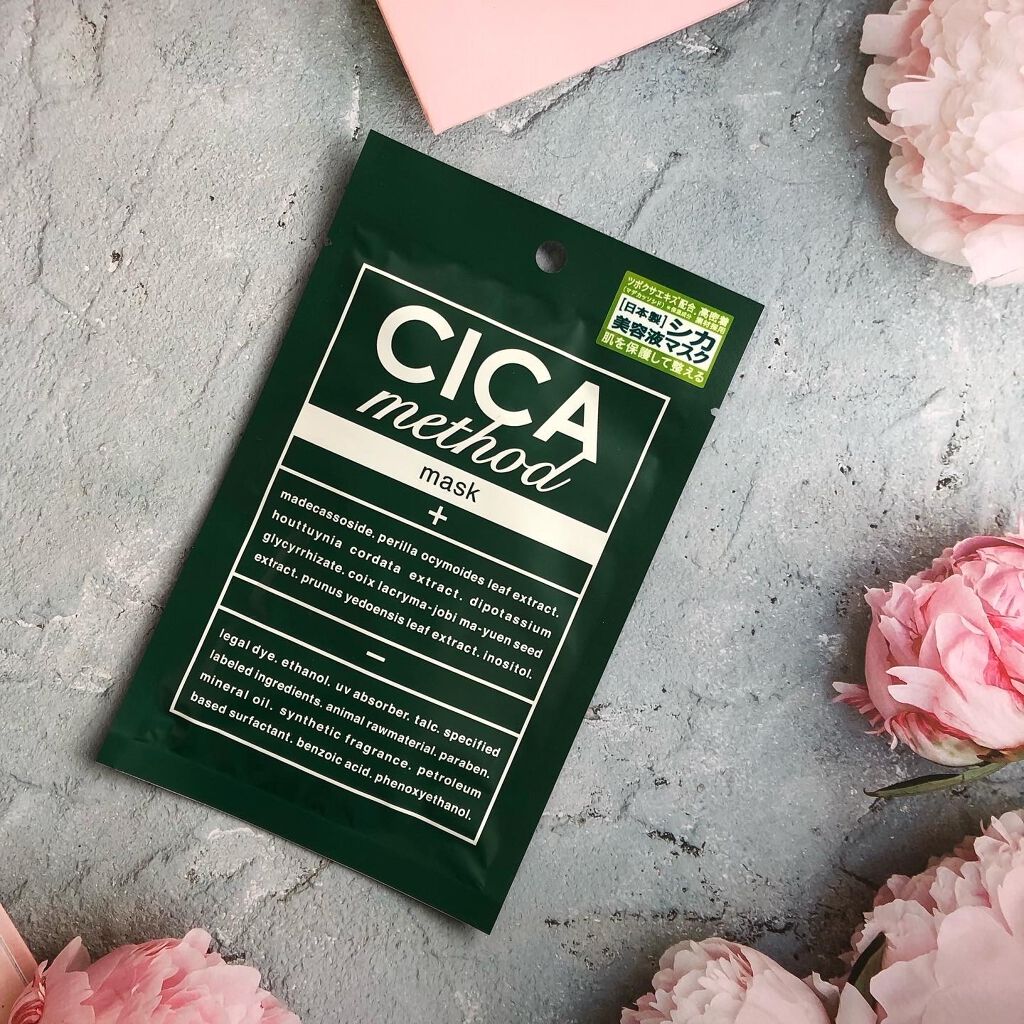 シカ メソッド クリーム/コジット/フェイスクリームを使ったクチコミ(4枚目)